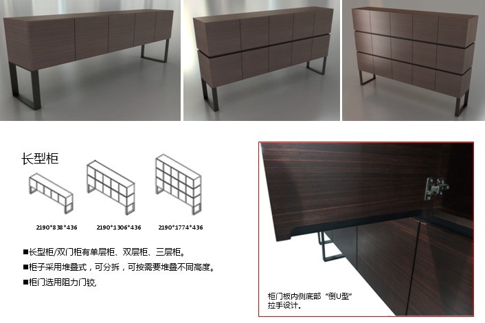 �칫̨|��Ʒ����ϵ��|�칫�Ҿ�|��������ϵ�д��̨